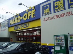 HARD-OFF