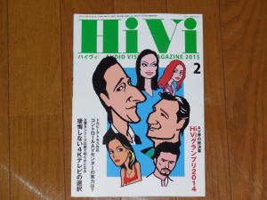 HiVi2