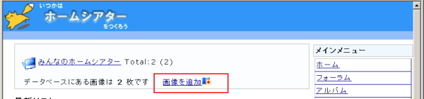 投稿画面