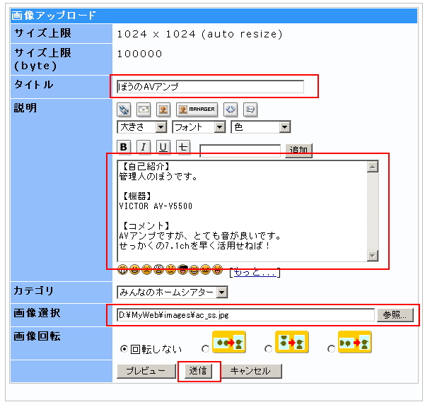 投稿