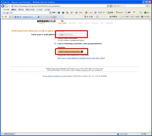 Amazon.co.ukで買い物する方法-3