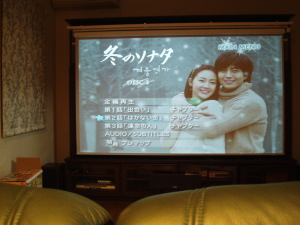 冬のソナタ
