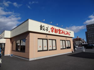 宇都宮みんみん
