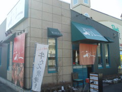 利休